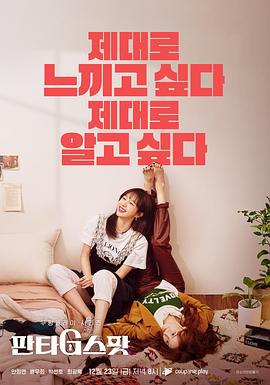 一人之下漫画在线观看