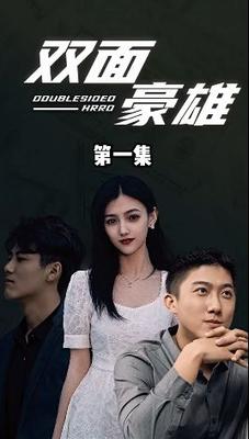 落花时节又逢君电视剧在线观看
