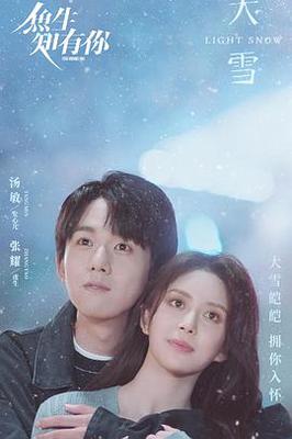 我朋友的妈妈2:她看起来像个女孩|电影