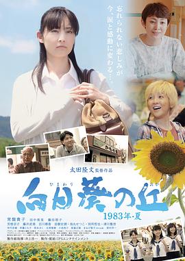 金刚葫芦妹