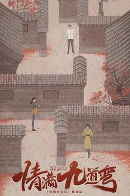 射雕英雄传胡歌版