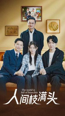 农民佰佰乡下妺播放DVD