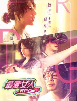 欢迎光临电视剧全集