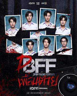 乌龙派出所电影版