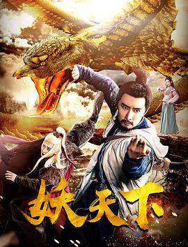 盗墓笔记之终极笔记