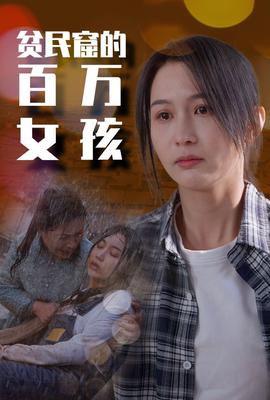 韩剧巨人60集在线观看