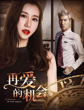 会员制餐厅原版链接