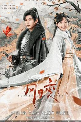 丘比特之路