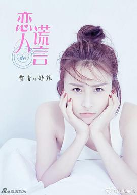 广东珠江频道直播