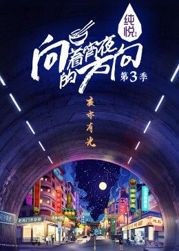 什么是禁断之恋