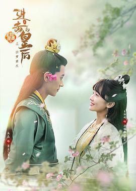 深闺疑云