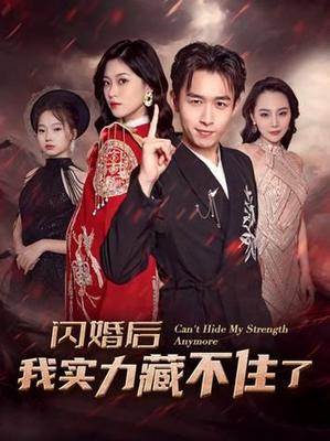 拒绝男人的性需求他会生气吗