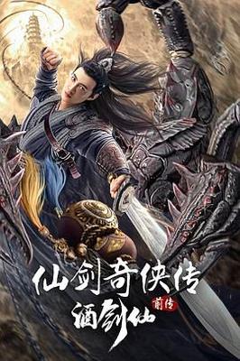 阿浅来了