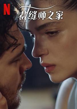 情定三生电视剧