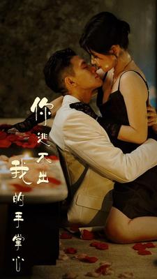血刃|电视剧