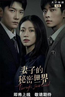 卑劣至极的影像