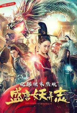 苍兰诀观看电视剧全集