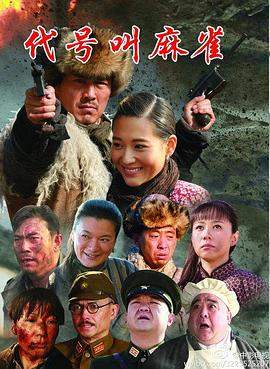 狂飙电视剧全集免费播