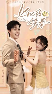 良辰美景好时光在线看