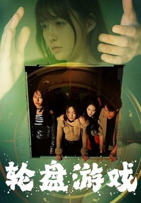 十八岁以下勿进