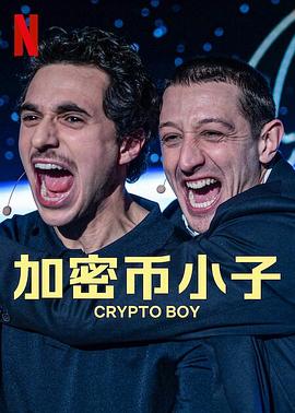 雷龙是哪个电视剧里的