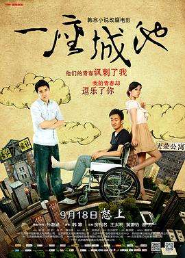 越狱兔|全集