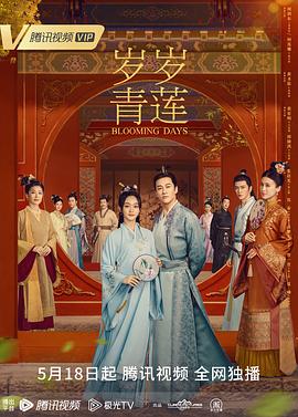青之驱魔师26