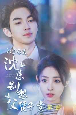 JJ变大训练图解