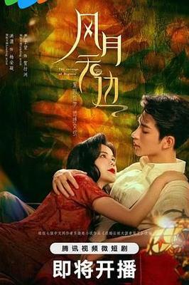 白色乳息未增删带翻译樱花
