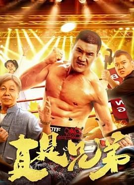 非常人贩4高清下载