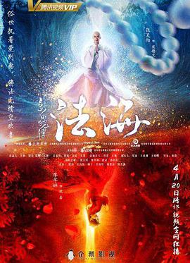 如若巴黎不快乐|电视剧