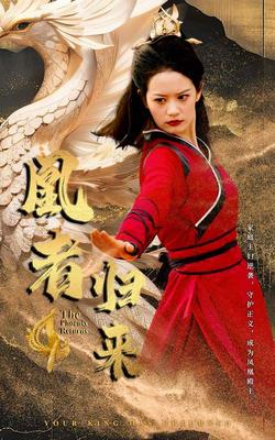 男人的战争于和伟