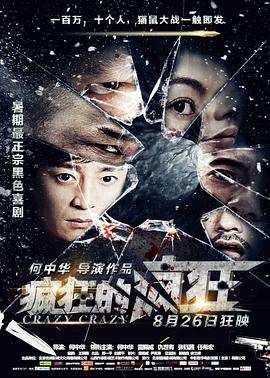 海贼王剧场版red抢先版