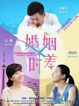 命中注定我爱你台湾版