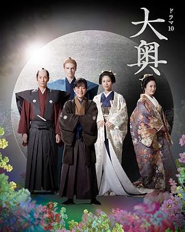 国子监来了个女弟子电视剧免费观看