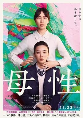 愈堕落愈快乐