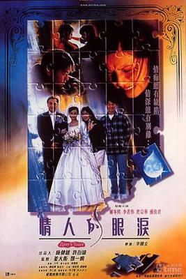 日系控制强的模拟器