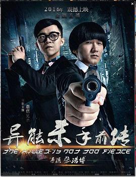 小东西这么想要就自己动
