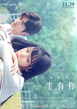 重返20岁迅雷下载