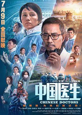 黑道女教师