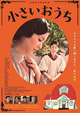 年轻的女职工在线观看