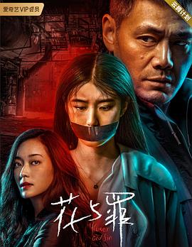 红糖电影