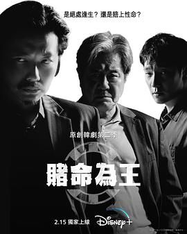 大人物完整版高清在线观看