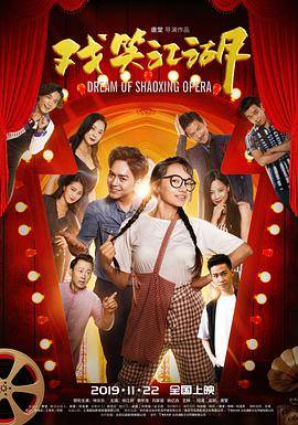 津渝视频完整版百度云