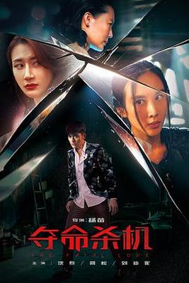 半人马