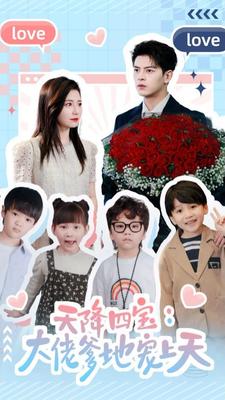 时代少年团最新爆料