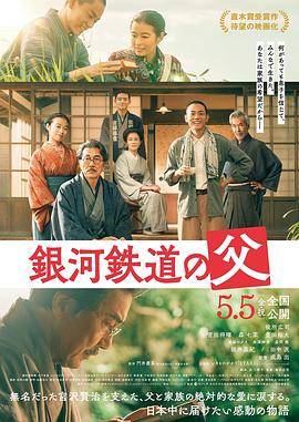 风声演员
