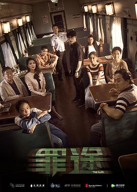 流金岁月在线观看