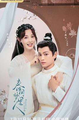 秦臻萧凤栖小说免费阅读全文无弹窗