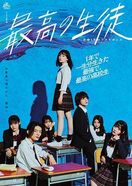 假面骑士REVICE第二集